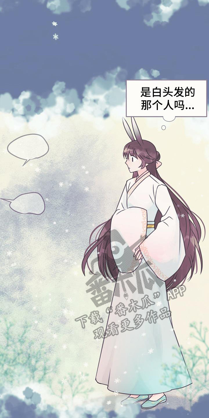 第26章：发不出声1