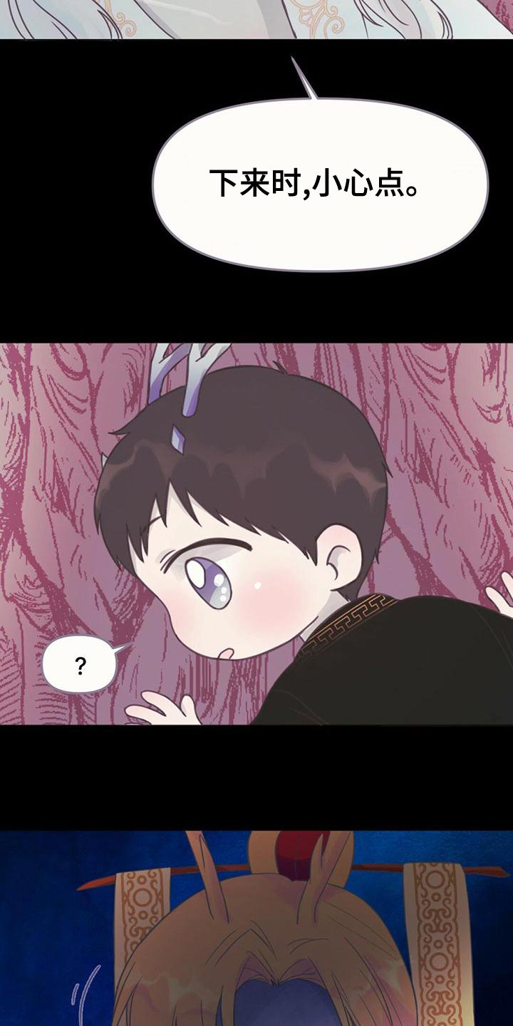 第35章：去人界玩吧3