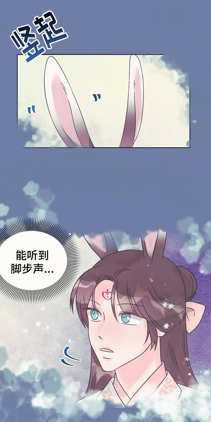 第26章：发不出声0