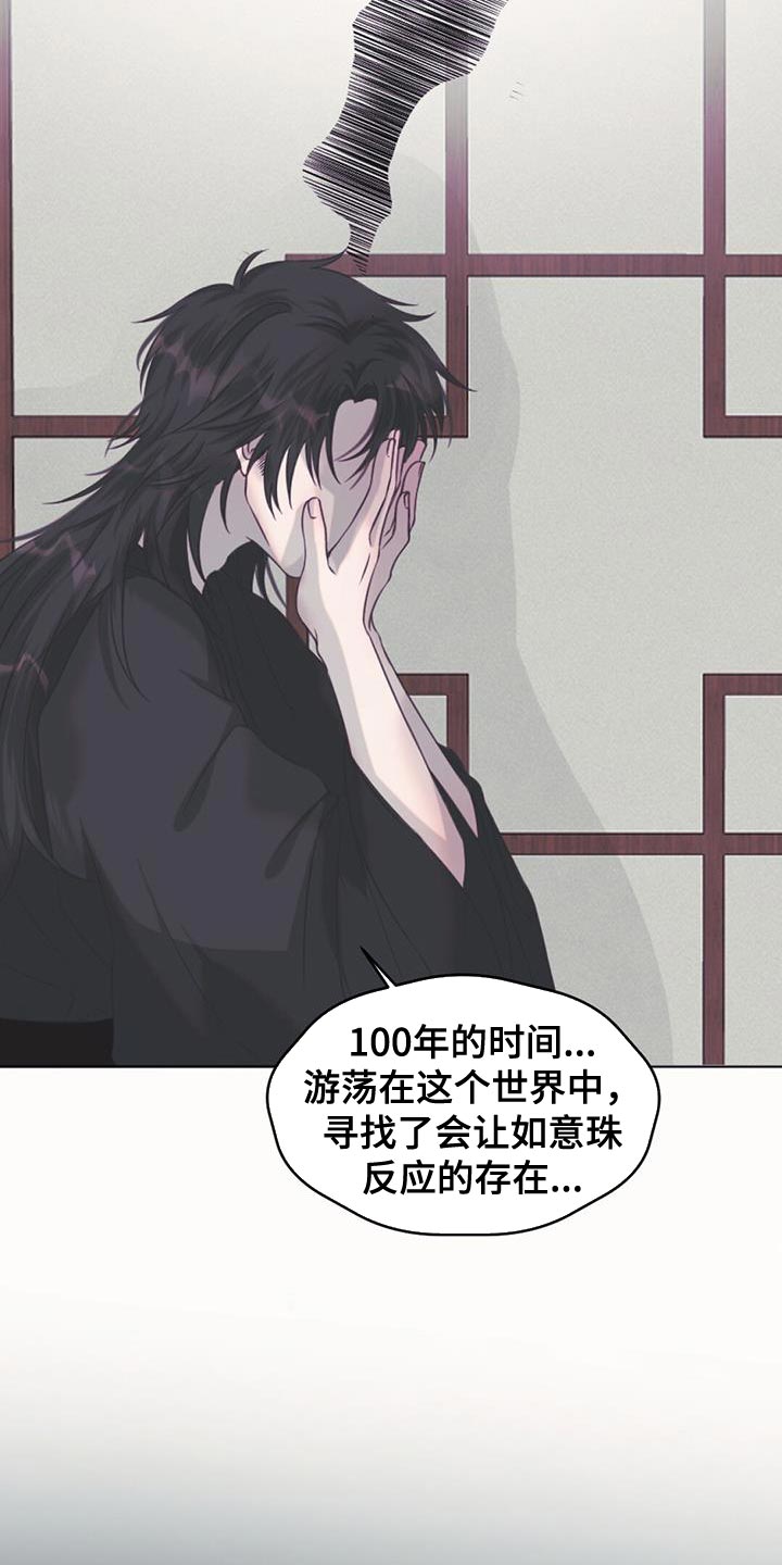 第90章：我们不要再讨厌3