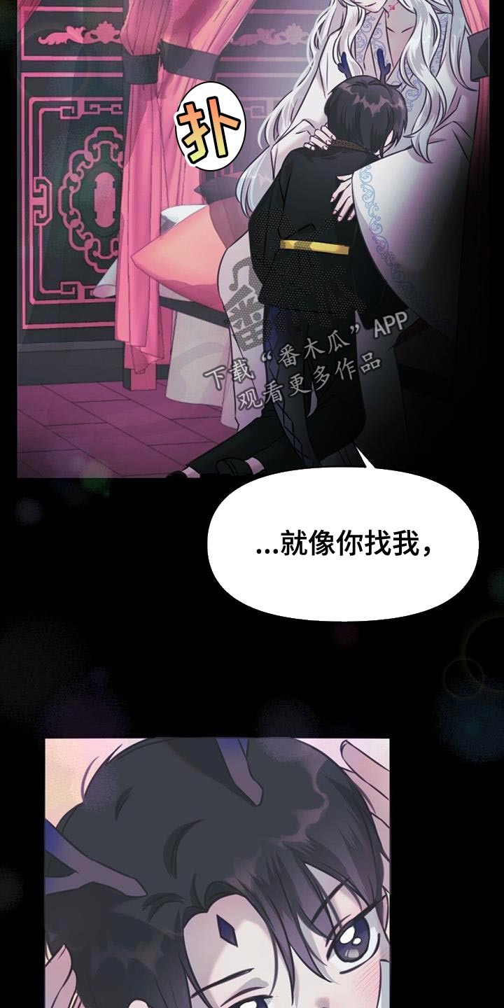 第56章：稍微走走4