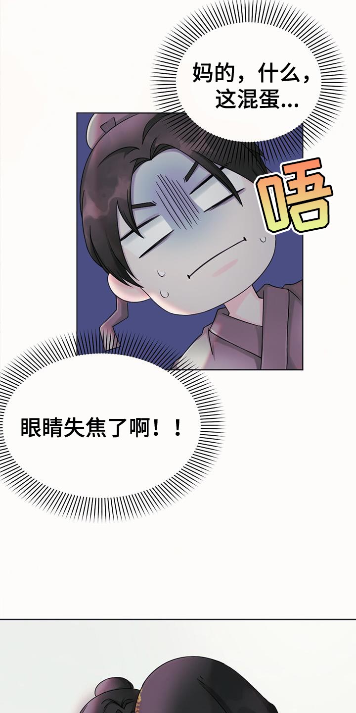 第45章：一定要跟我道歉2