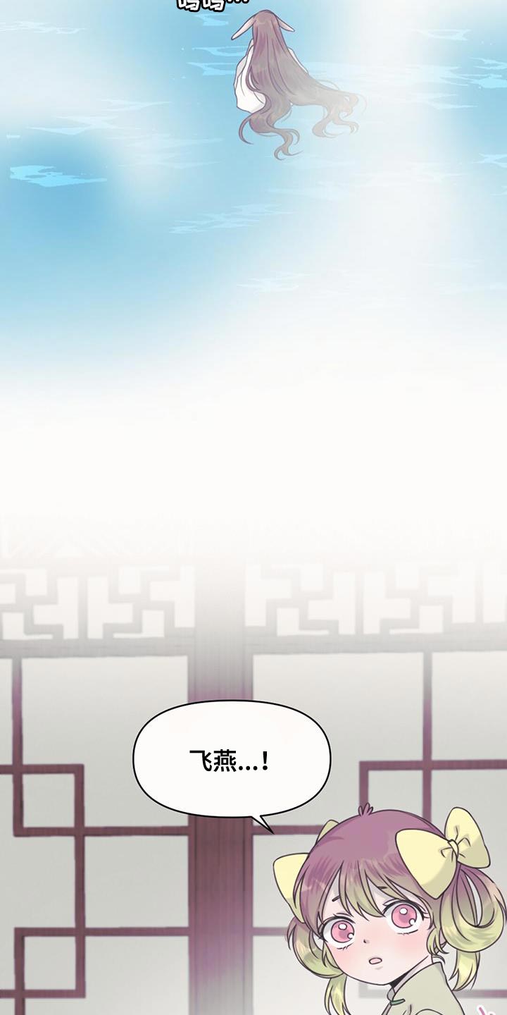 第85章：跟我们一起走1