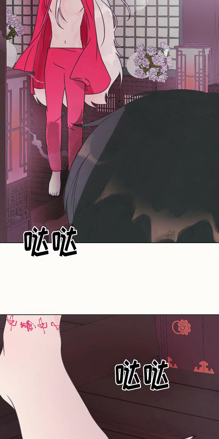 第16章：倒下2