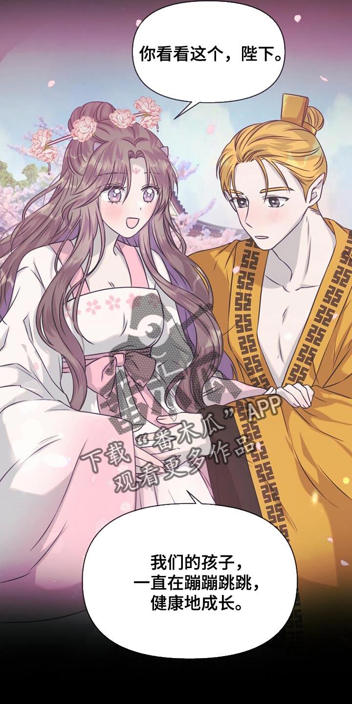 第78章：你必须要成为皇帝1