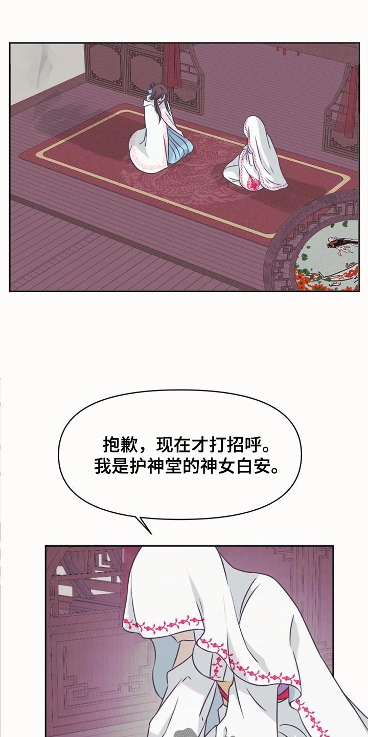 第66章：是我的监狱0