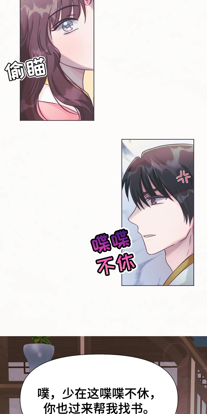 第50章：晕倒1