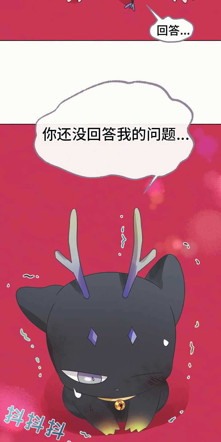 第20章：求助2