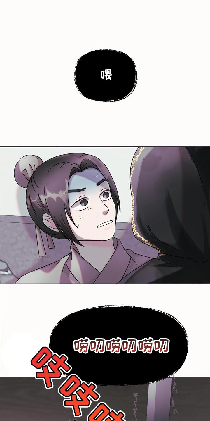 第45章：一定要跟我道歉0