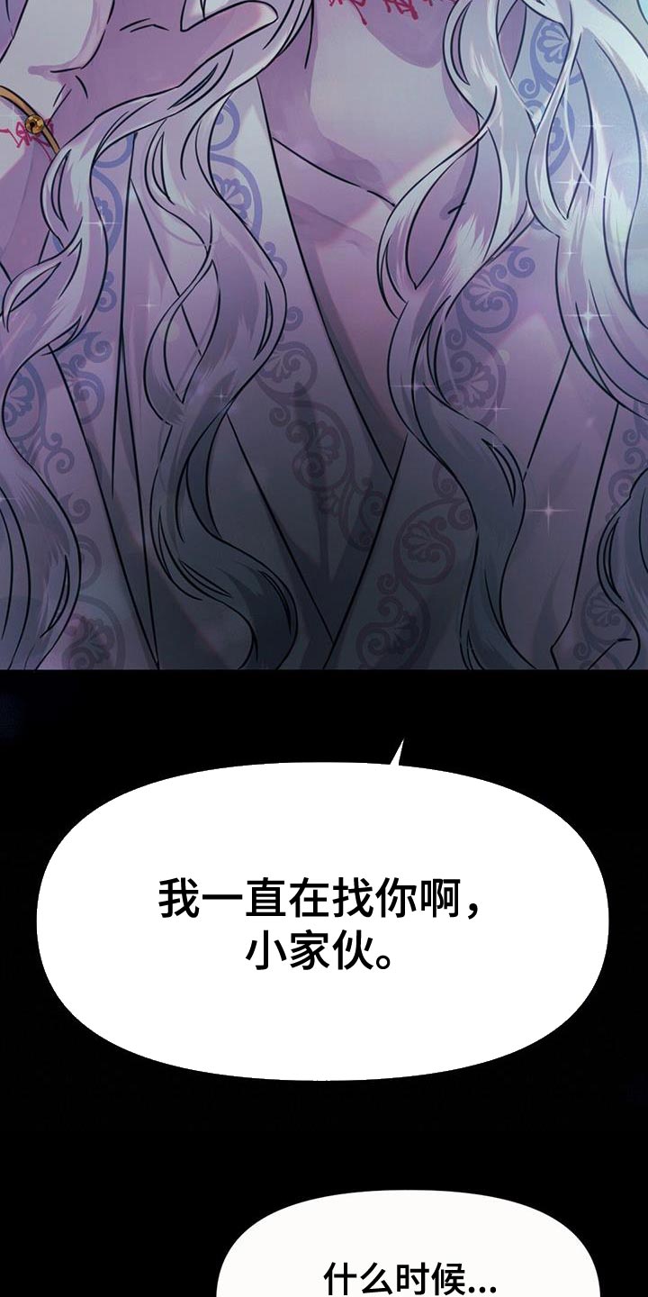 第54章：你好好戴着4