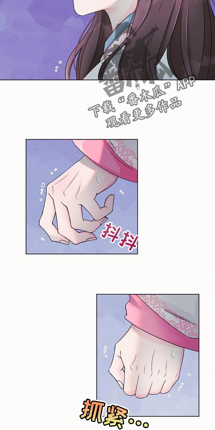 第45章：一定要跟我道歉4