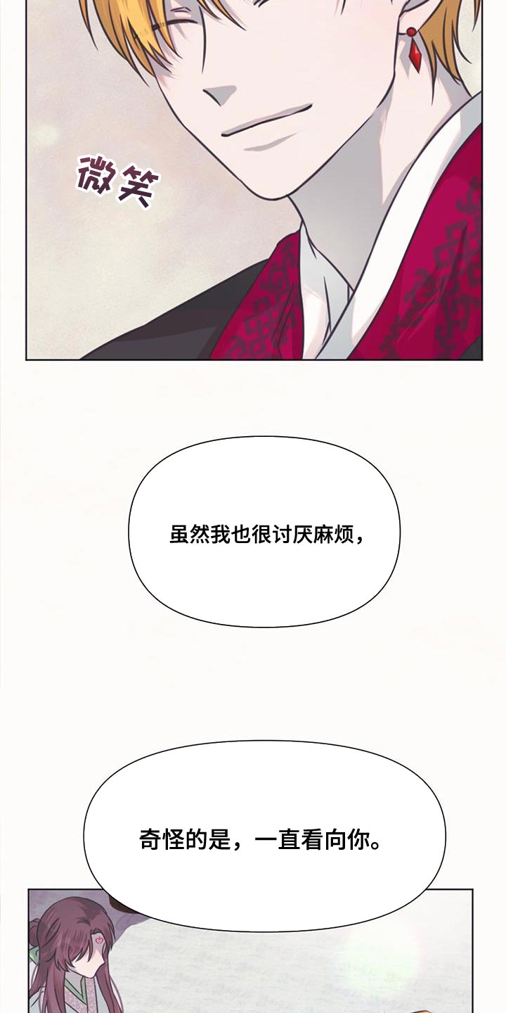 第60章：有问题的人是你3