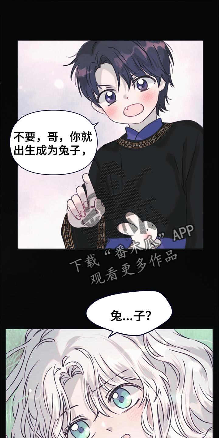 第63章：只为了我出生的0