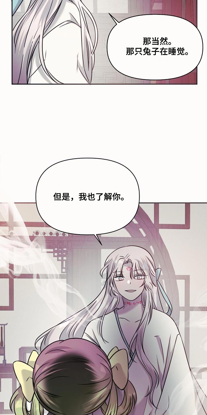 第72章：诅咒1
