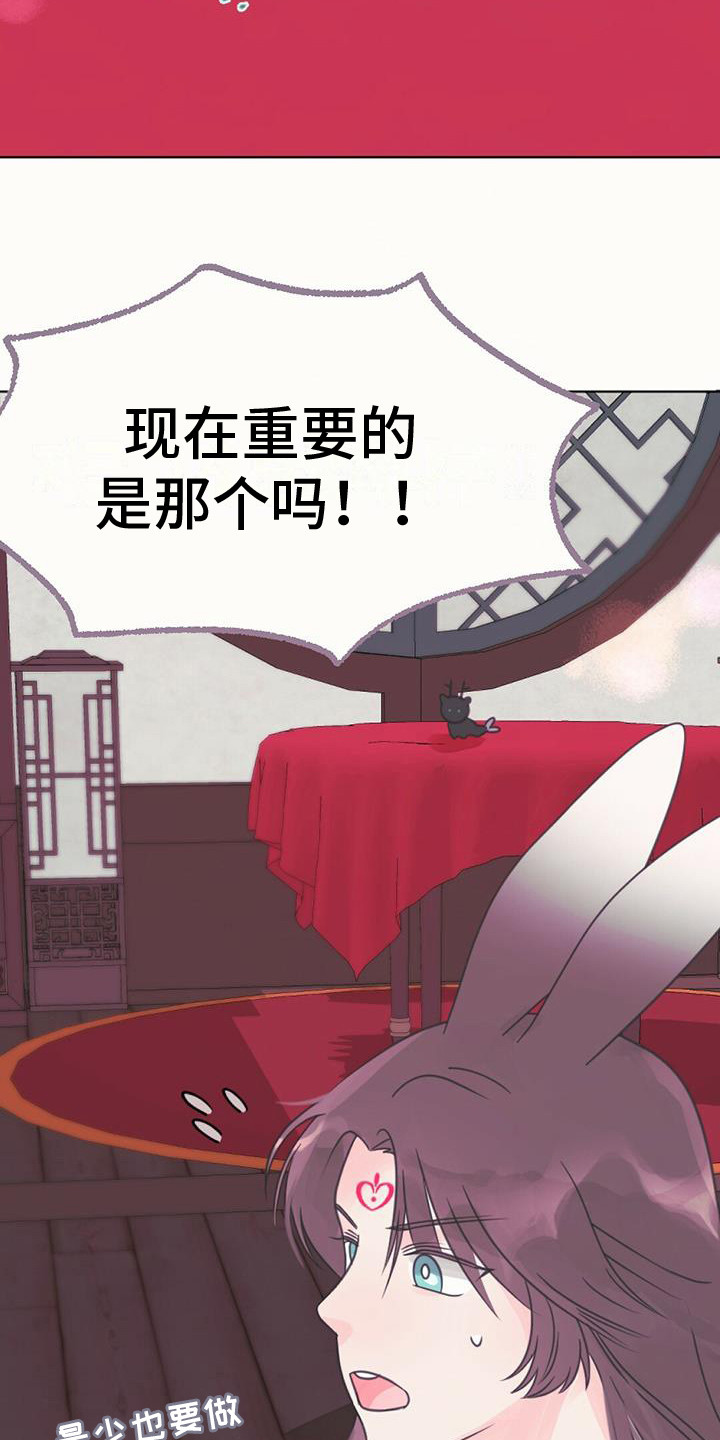 第20章：求助3
