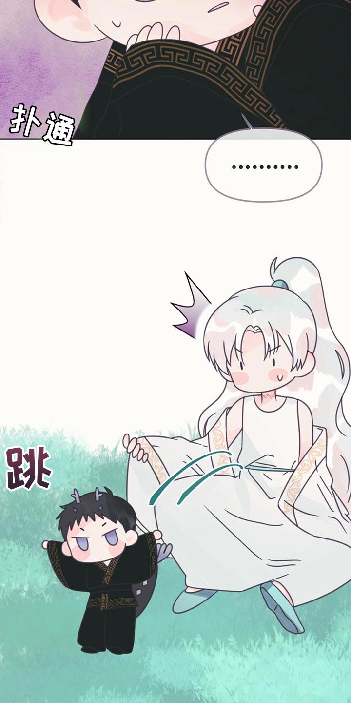第30章：黑龙的诅咒2