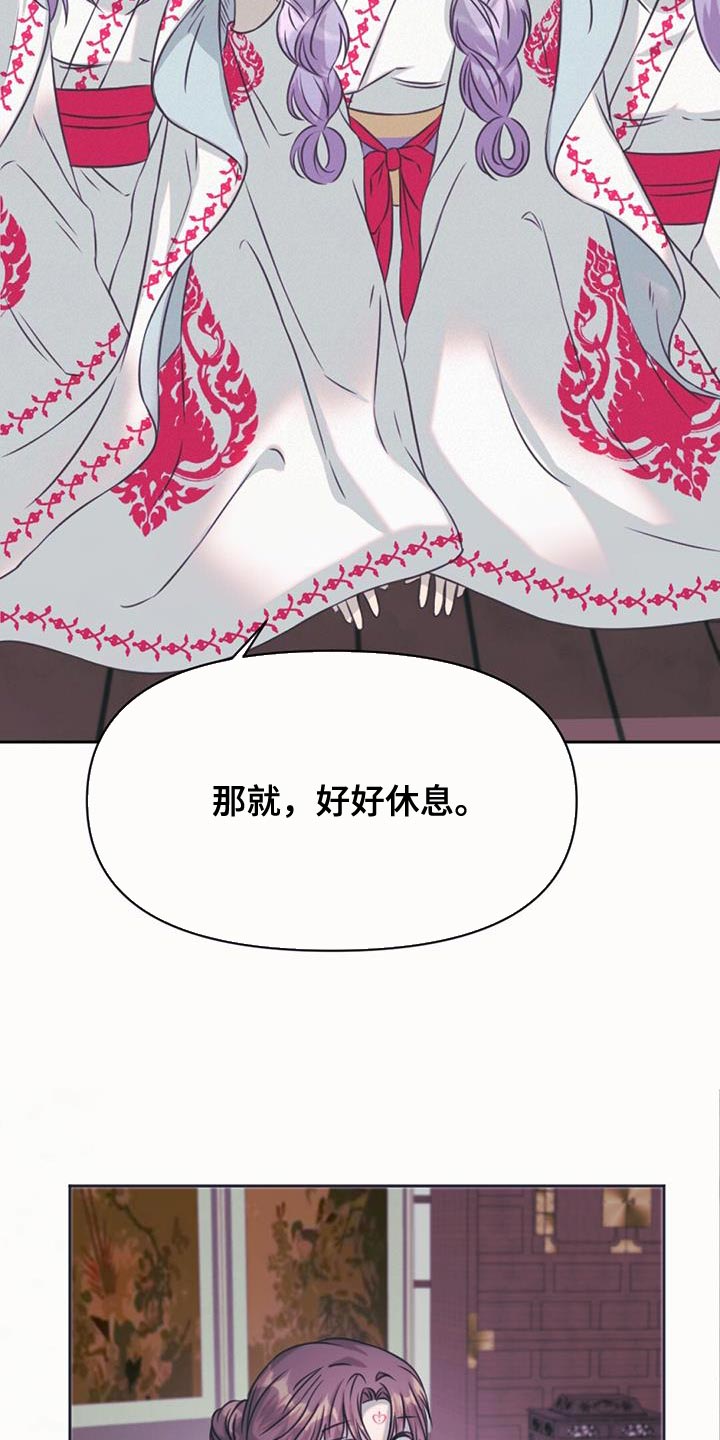 第70章：强盗4