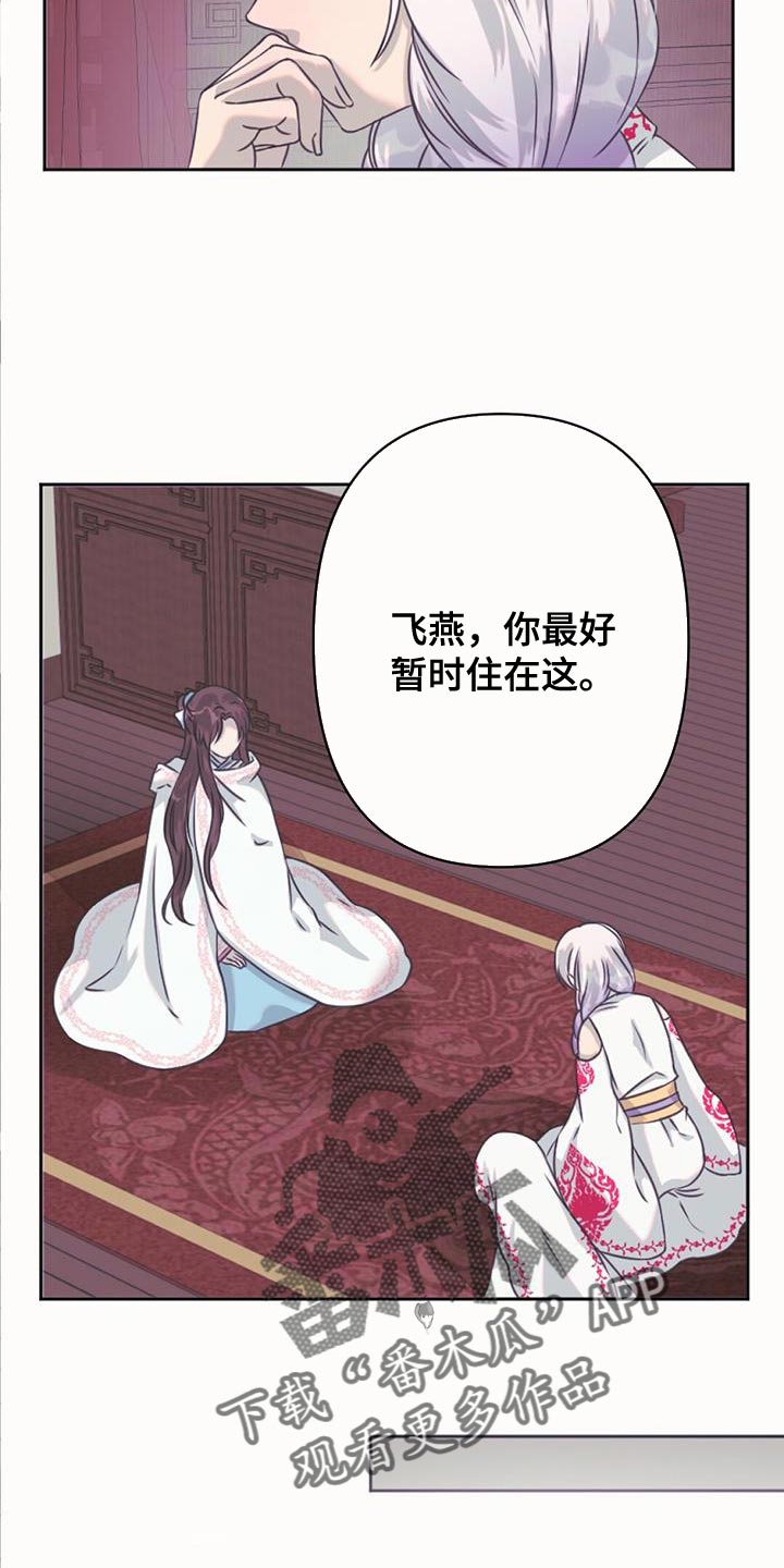 第70章：强盗2