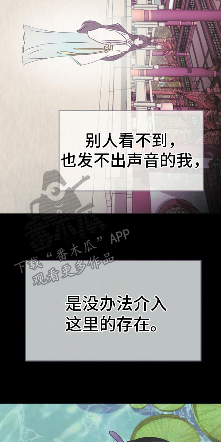 第27章：初次相遇1