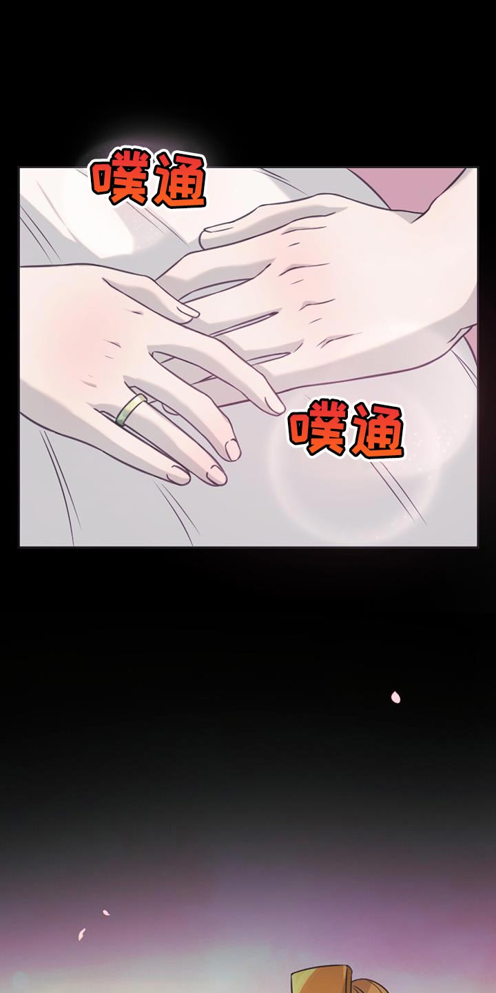 第78章：你必须要成为皇帝2