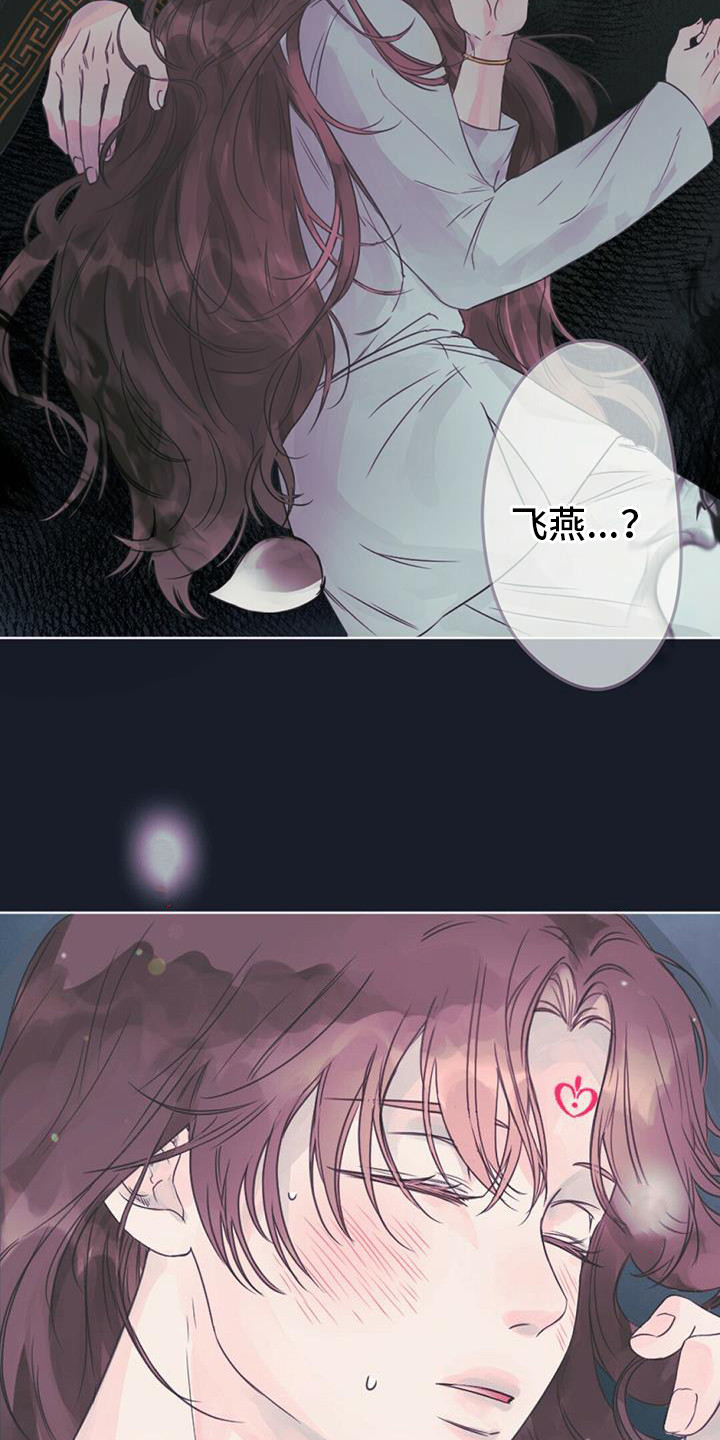 第9章：不是梦3