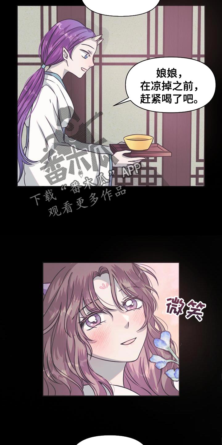 第79章：下毒1