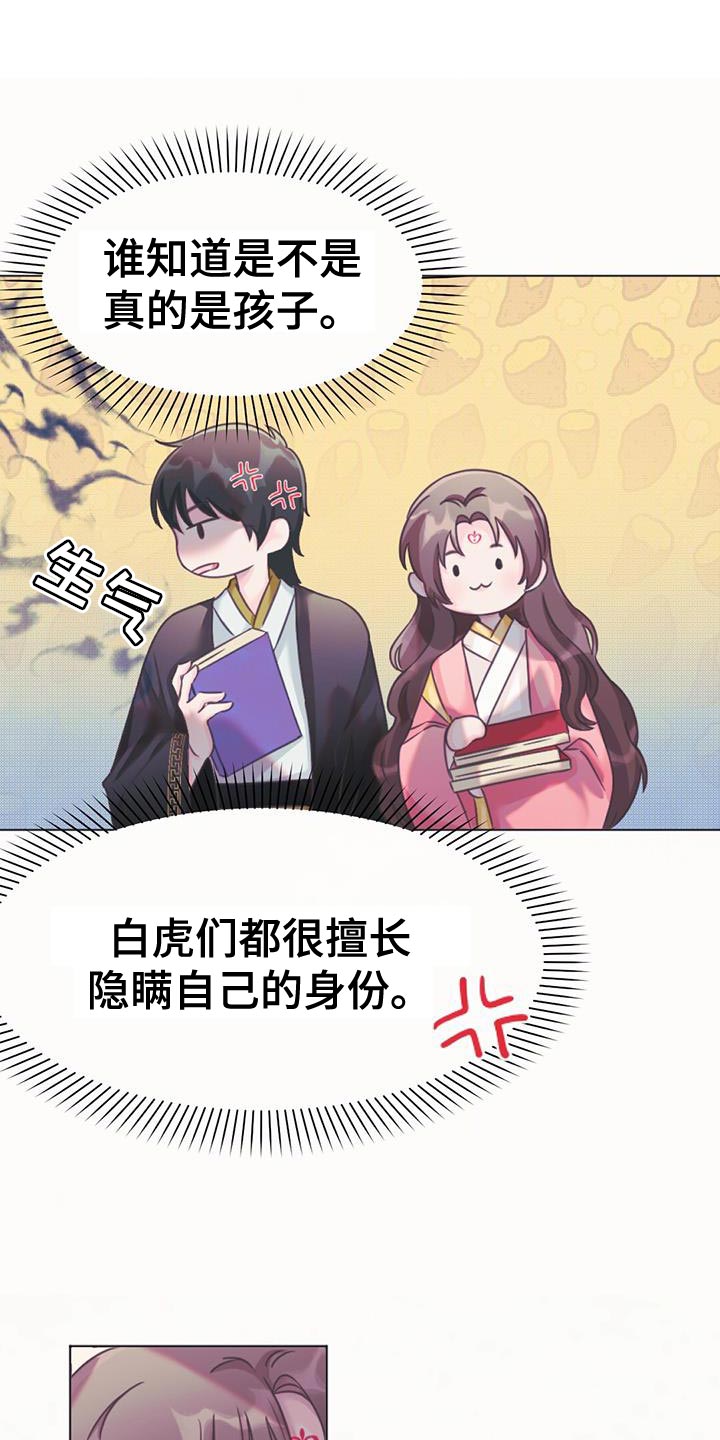 第50章：晕倒0