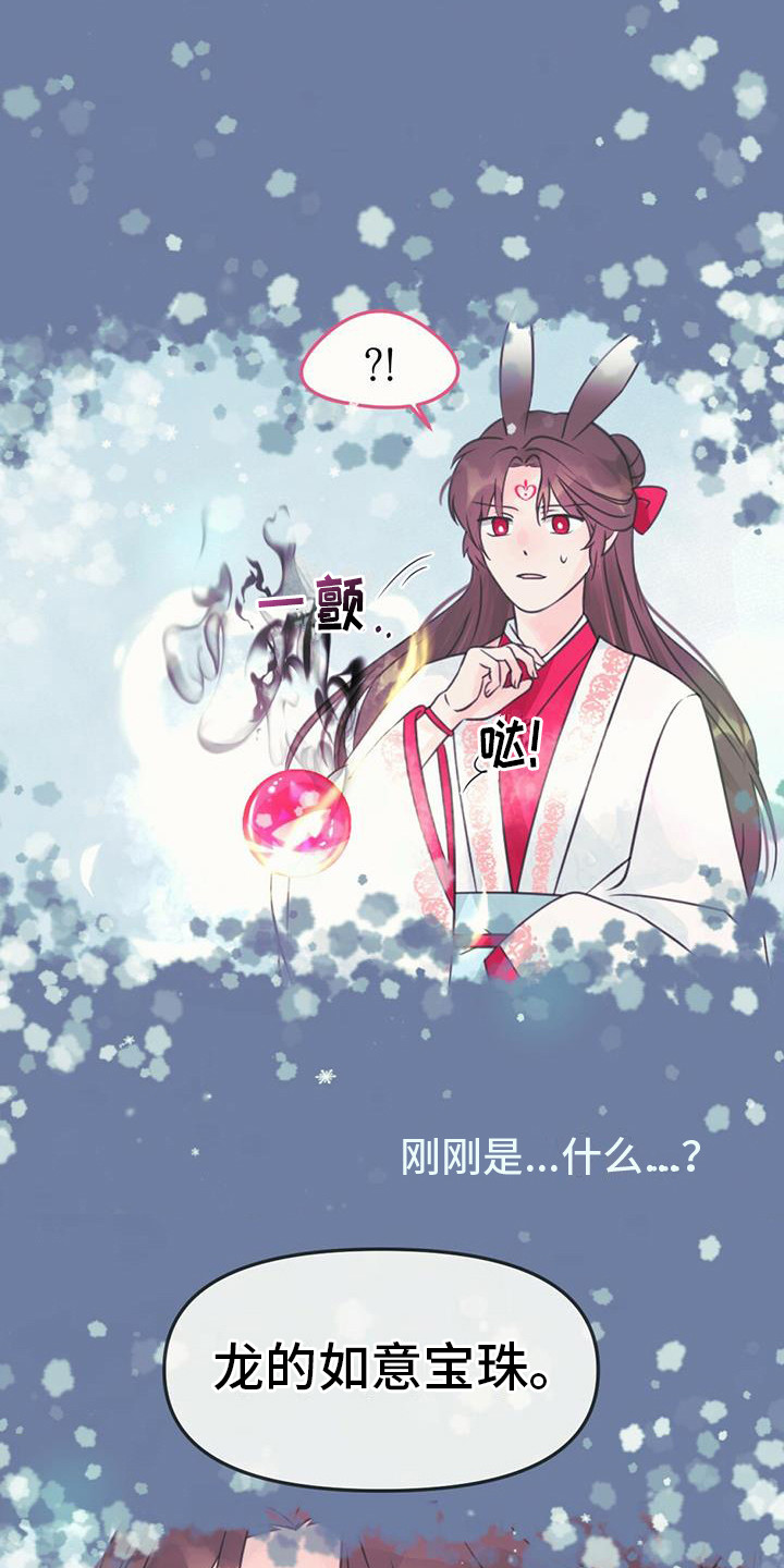 第15章：好久不见0