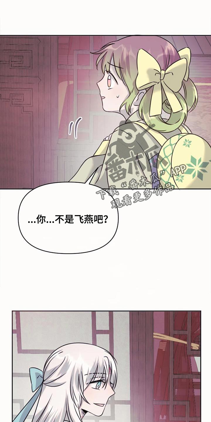第72章：诅咒0