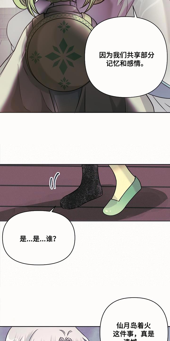 第72章：诅咒2