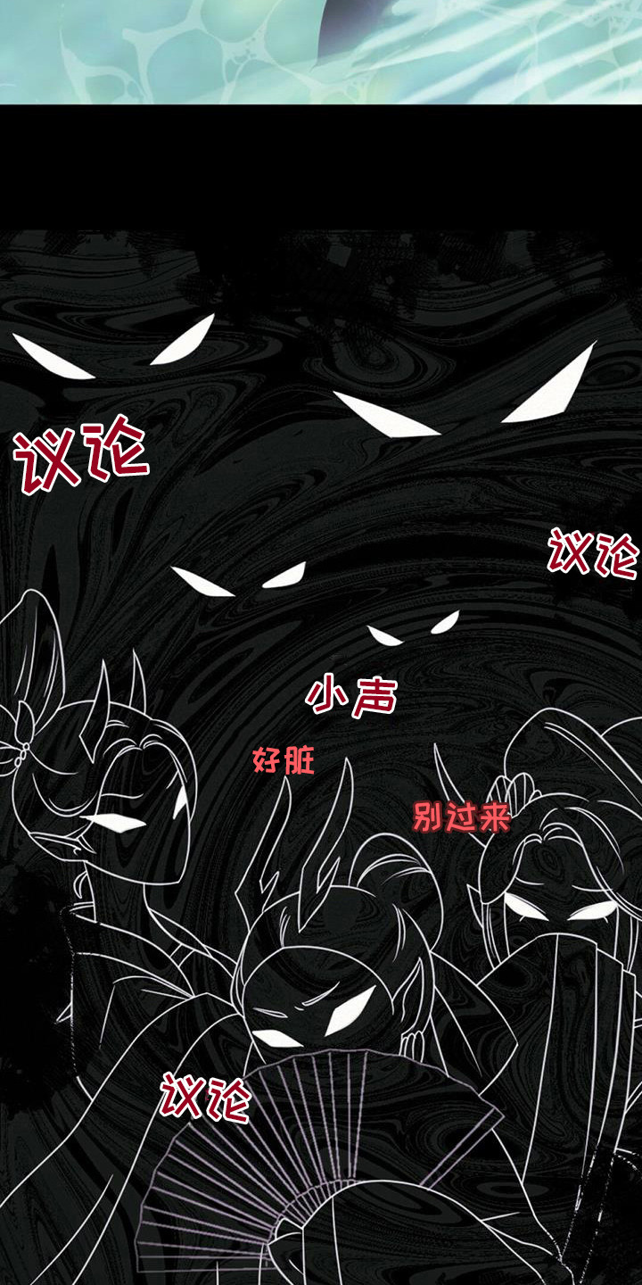 第27章：初次相遇3