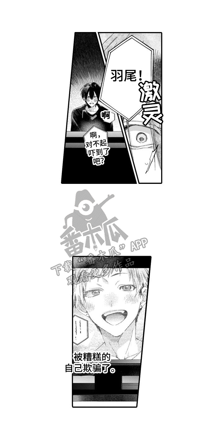 第17章：质问0