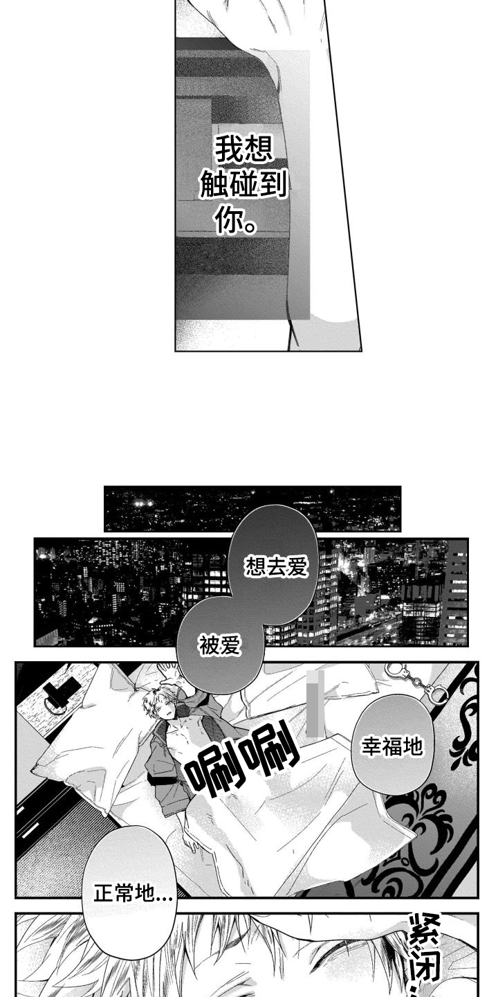 第17章：质问4
