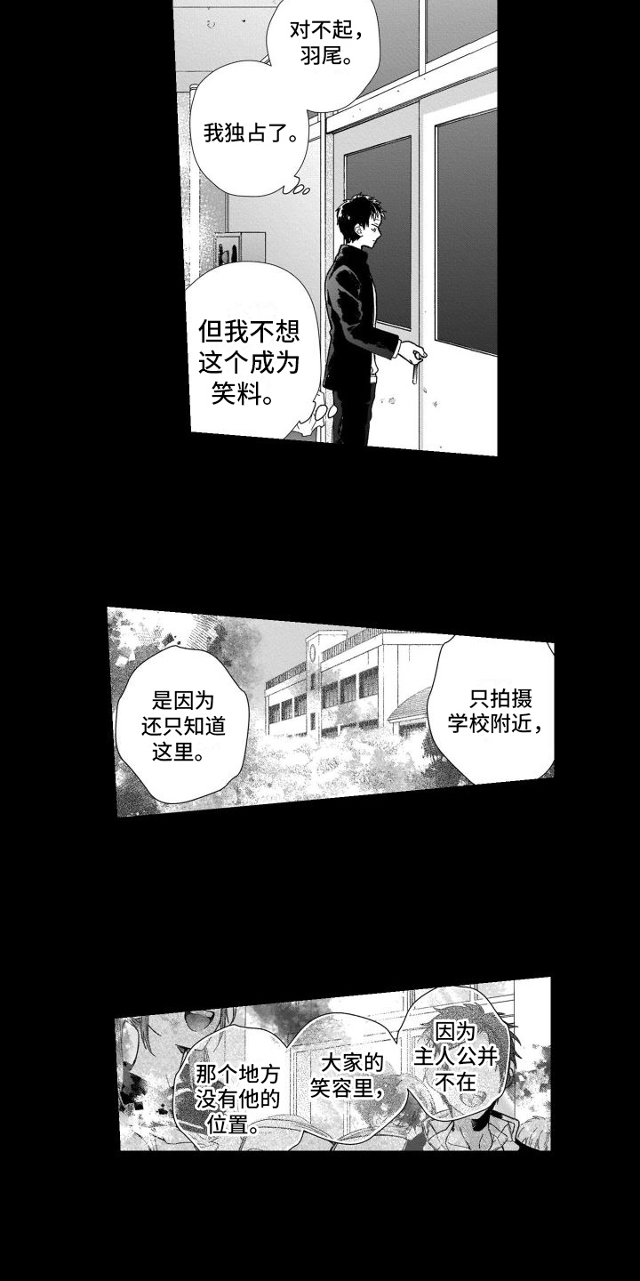 第19章：唯一的观众4