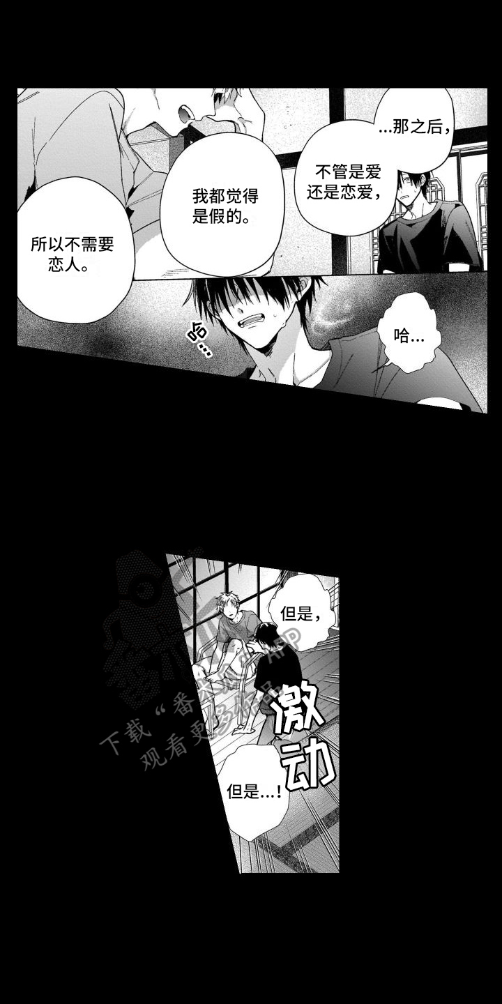 第16章：分别0