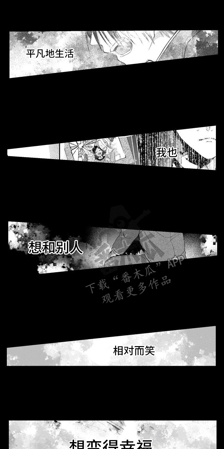 第19章：唯一的观众0