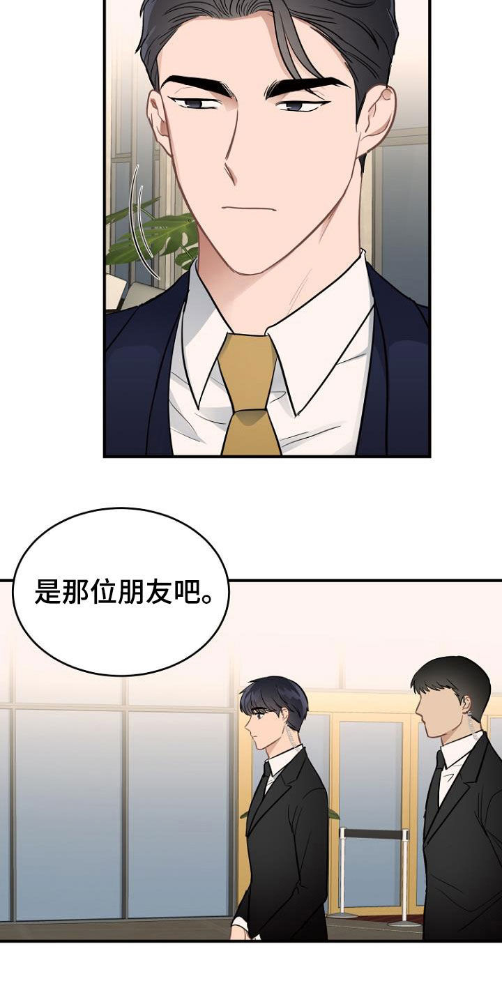 第20章：任务2