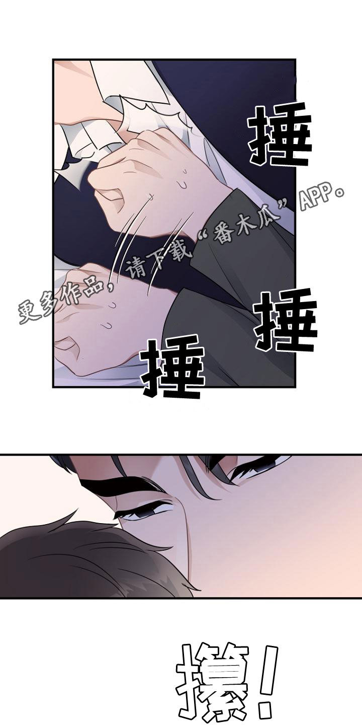第43章：都得工作0