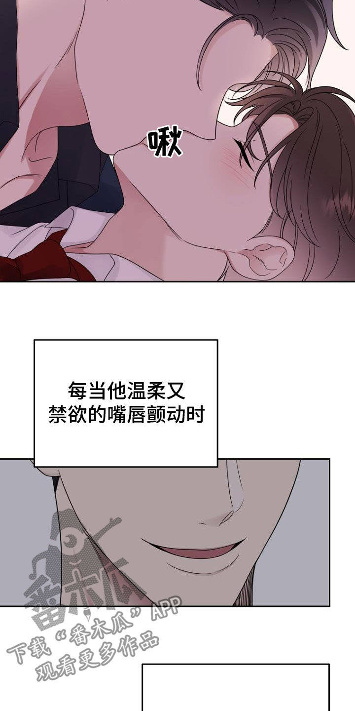 第54章：斗嘴3