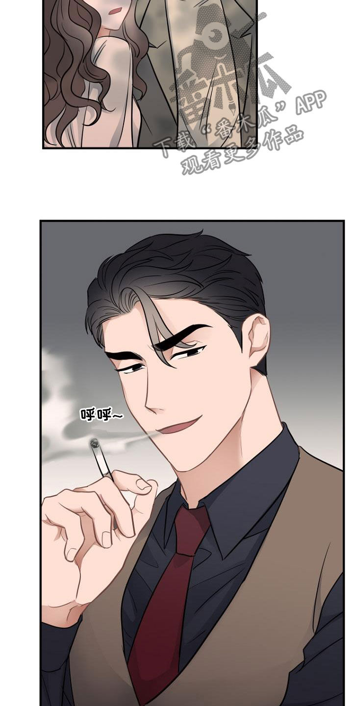 第28章：被抓4