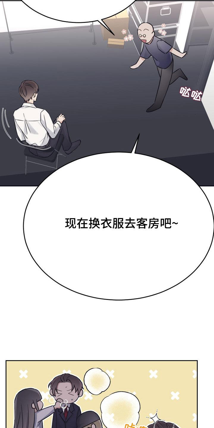 第78章：制造借口1