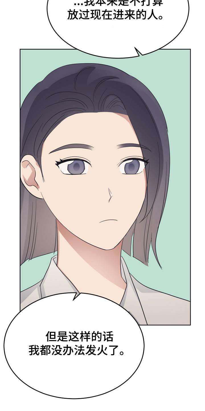 第76章：生日快乐1