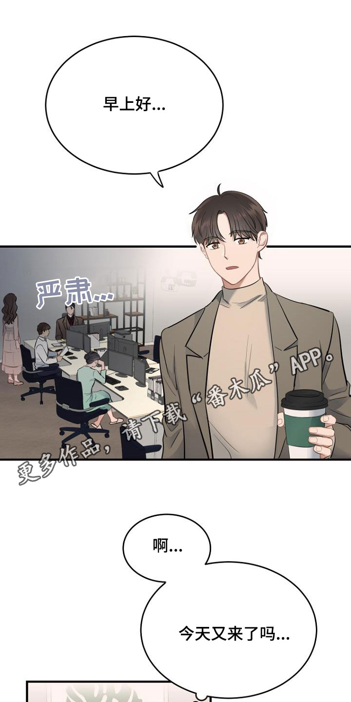 第26章：狡辩0