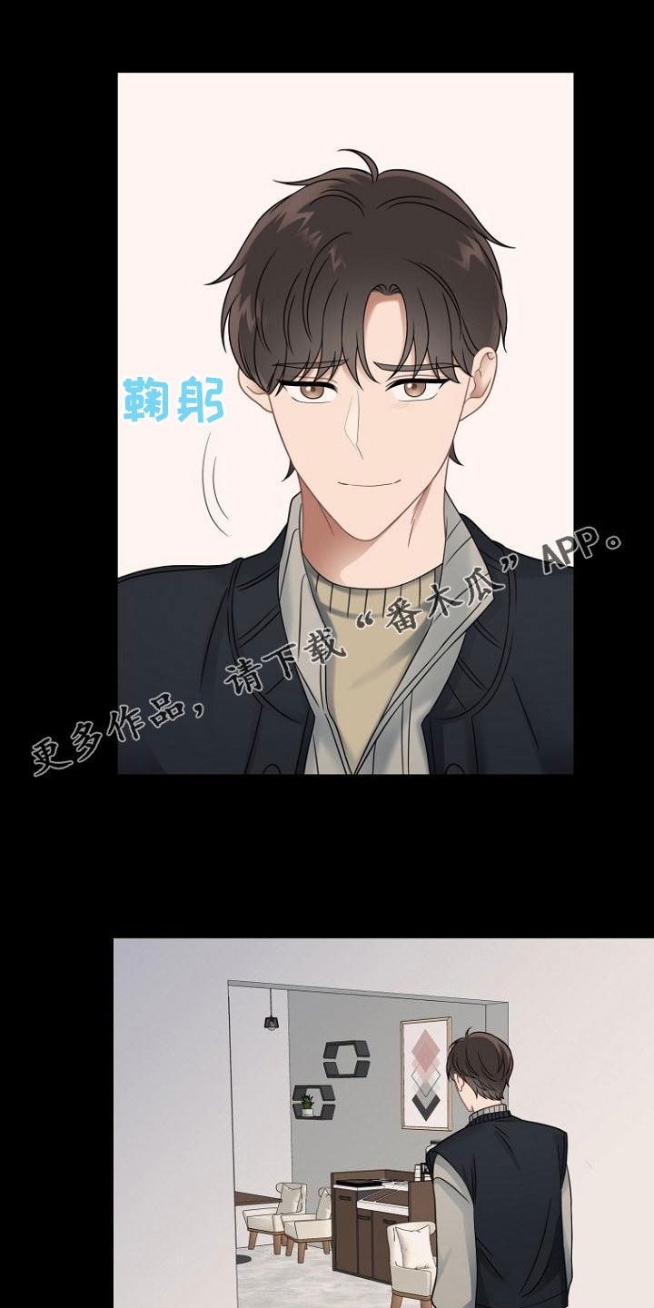 第50章：蠢货0