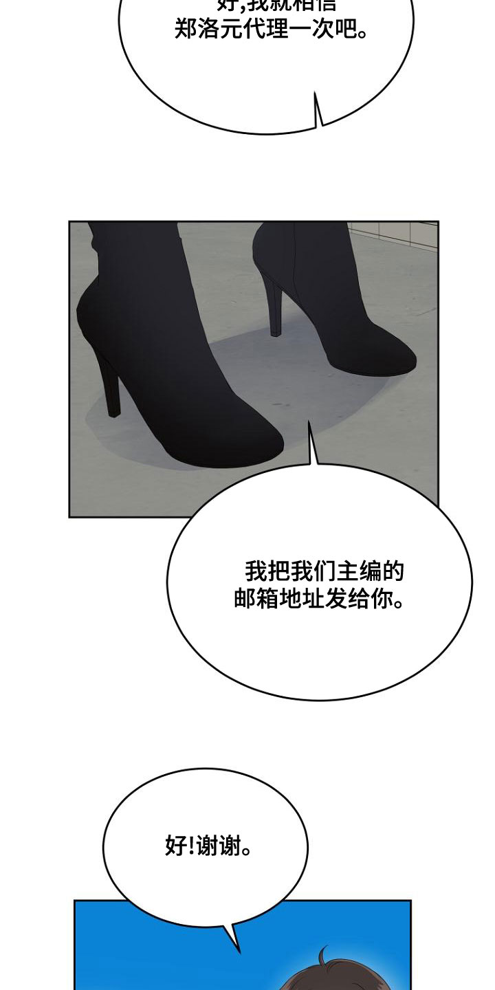第46章：祝福你2