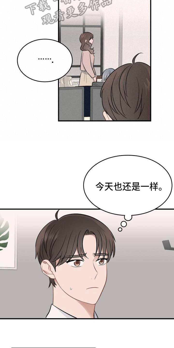 第17章：责备3
