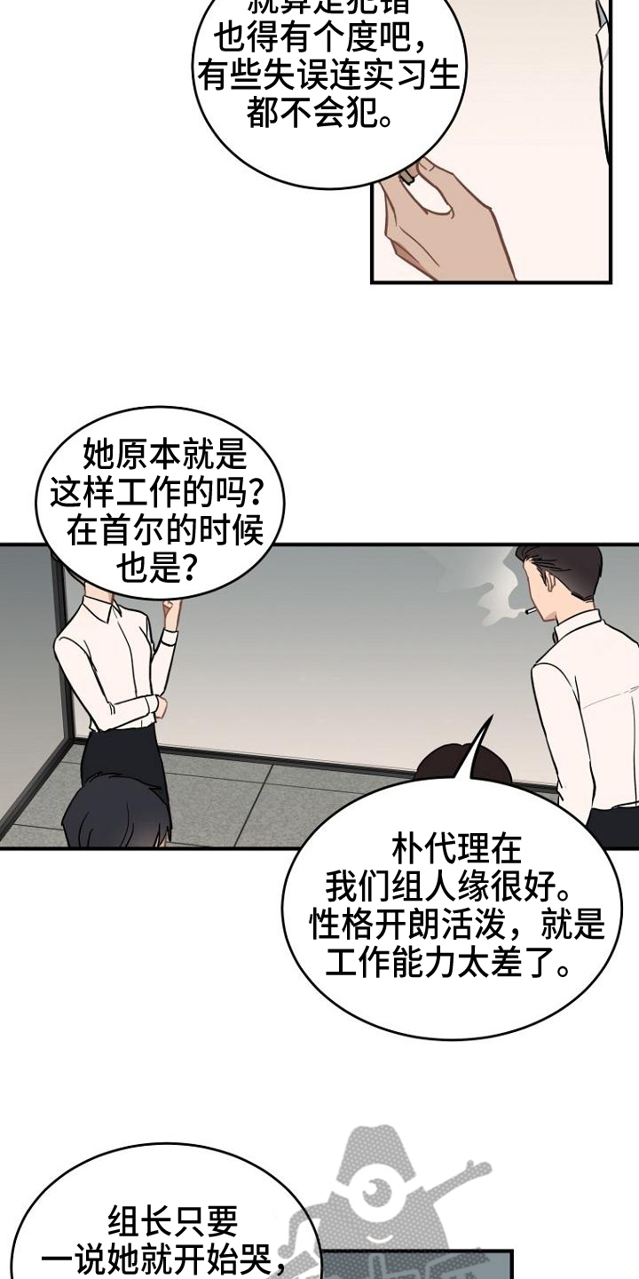 第18章：不满1