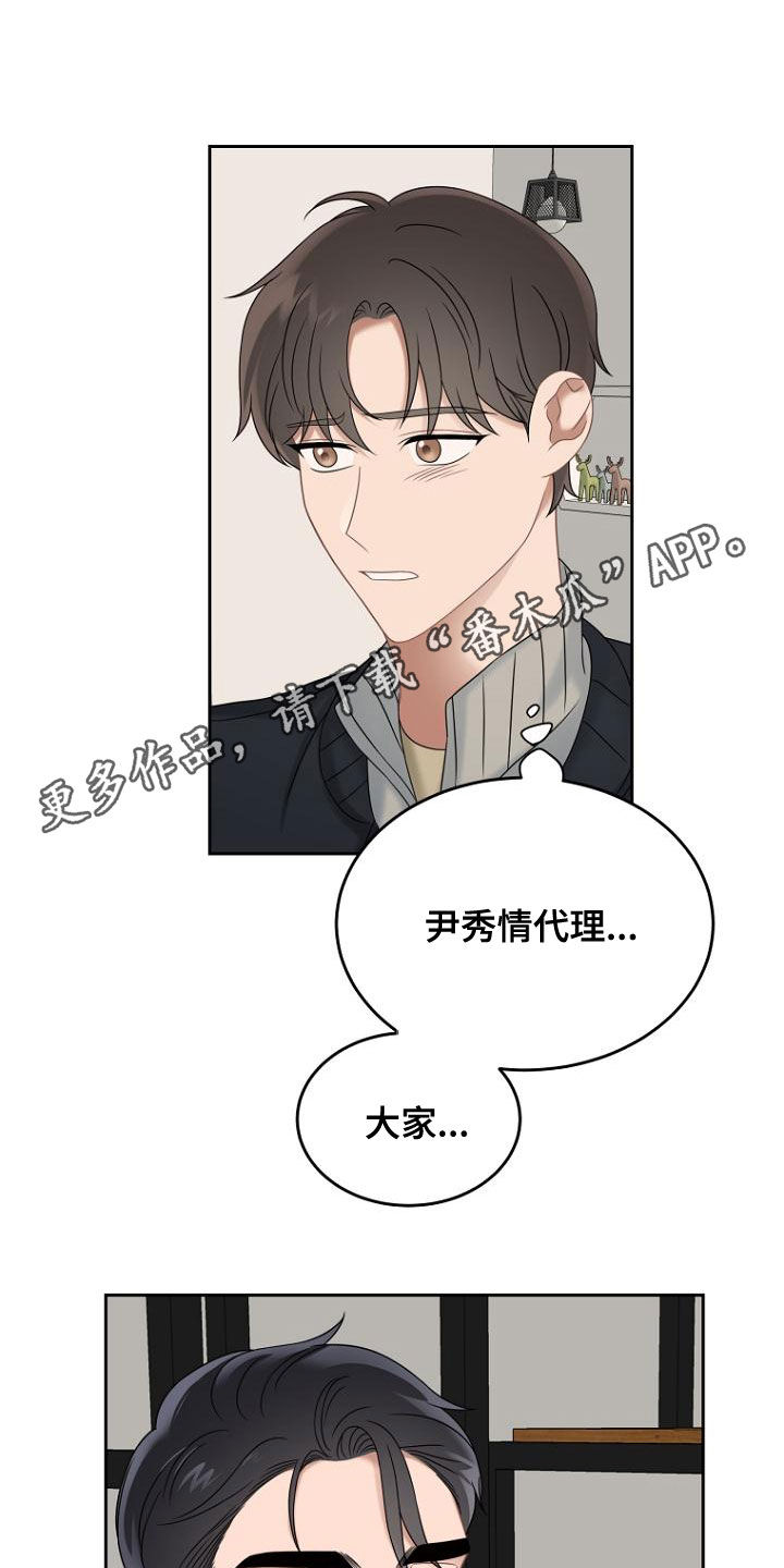 第49章：密码0