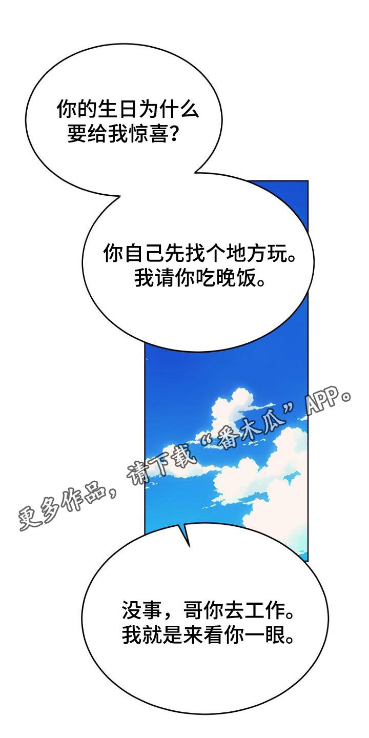 第71章：忘恩负义0