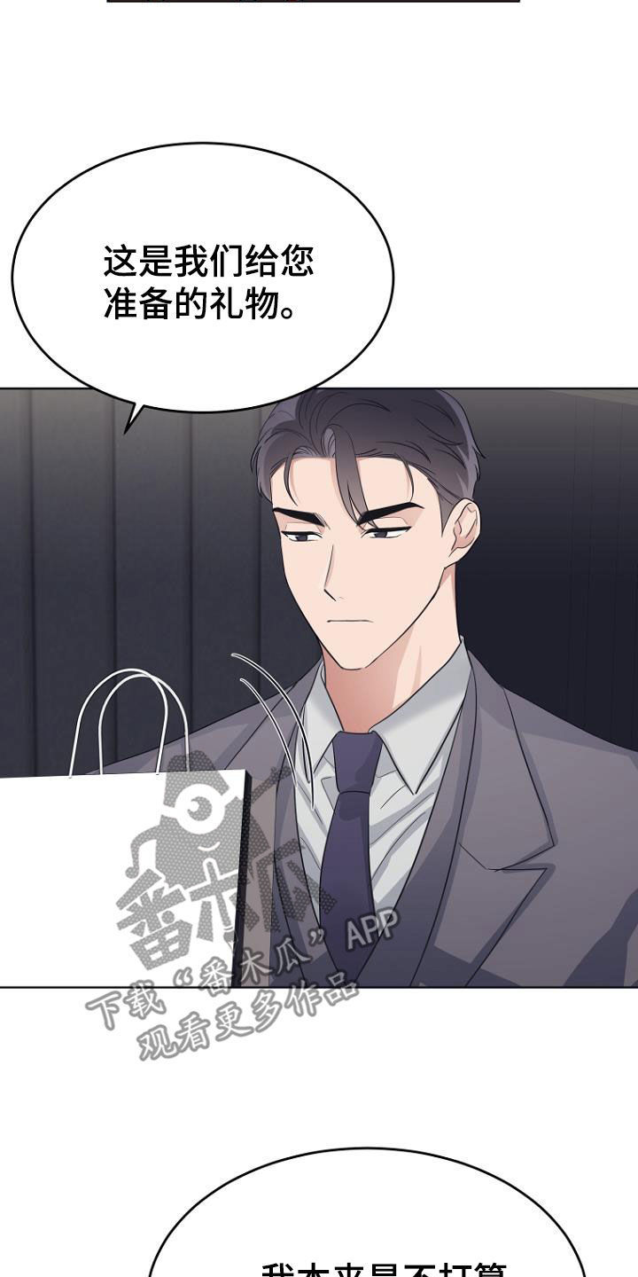 第76章：生日快乐0